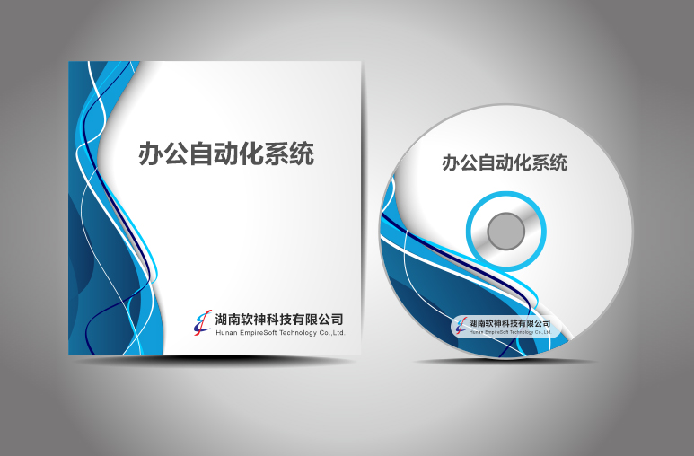 九游会办公自动化系统