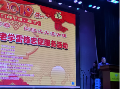 湖南省社会福利与养老产业协会携手“颐养在线”、“睦邻养老”为朝阳街道老